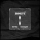 Эмнеге Single