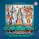 Gayathri Manthram 1