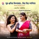 Surodhwonir Kinaraye Bihu Fusion Single
