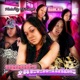 Moods Attitudes feat DJ Kurupt