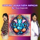 SAMPURN JAGALA TUZYA RUPACHA Single