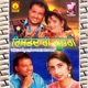 Rishtedari Duhri