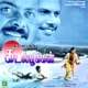 Kadal Pookkal Original Motion Picture Soundtrack EP