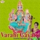 Varahi Gayatri Single