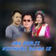 Aba Borji Nisthuri Daiba Se EP