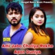 Ami Jabo Choliya Rekhe Apon Duniya Single