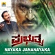 Nayaka Jananayaka From Prabhutva Single