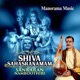 Shiva Sahasranamam