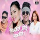 Aammaile Hoi Aammaile feat Yogesh Lama Single