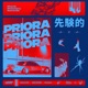 PRIORA Single