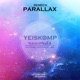 Parallax Single