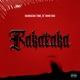 Rakataka Single