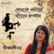 Tomarei Koriyachhi Jiboner Dhrubotara Single