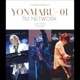 TM NETWORK TOUR 2025 YONMARU 01 LIVE