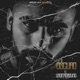 Oscuro Underground Single