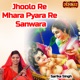 Jhoolo Re Mhara Pyara Re Sanwara Single