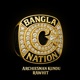 Bangla Nation EP