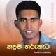 Kandulu Tharuketa Single