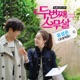 Second 20s Pt 3 Original Television Soundtrack Single