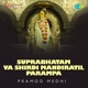 Suprabhatam Va Shirdi Mandiratil Parampa