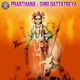 Prarthana Shri Dattatreya