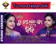 Tu Mora Lalpan Bibi Single