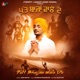 Putt Bhajjan Wale De Single