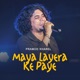 Maya Layera Ke Paye Single