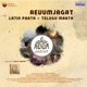 Aevum Jagat Title Song From Aevum Jagat Single