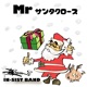 Mr Santa Claus Single