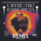 Umthetho Waphesheya 2 0 feat Landrose BhutLegend Young Ginger EmdeeYou Celestial Mic Single