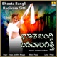 Bhoota Bangli Badivara Gitti EP