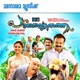Panchavarna Thatha Original Motion Picture Soundtrack