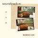 Want to be happy From soundtrack 1 Original Soundtrack Single