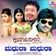 Madhura Madhura From Madhura Madhura From Kamathuranam Single