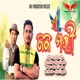 Mon Pokhi Single