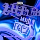 High feat MLK BALA FREITAZZZ Single
