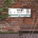 明日 あさって 明々後日 EP
