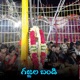Gajjala Bandi Single