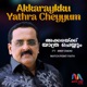 Akkaraykku Yathra Cheyyum feat Binoy Chacko Single