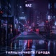 Тайны ночного города EP