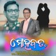 Mohabbat Single