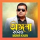 Onjona 2026 Single