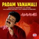 Padam Vanamali From Kakkakuyil Single