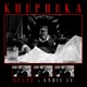 Khuphuka feat Andii iv Single