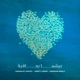 Eish ha B Afia feat Nancy Ajram Marwan Pablo Single