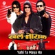 Yahi Ta Maya Ho From Khalnayak Single