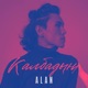 Калбадың Single