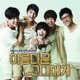 For You In Full Blossom Original Television Soundtrack Pt 1 Single