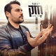 יותר חזק Single